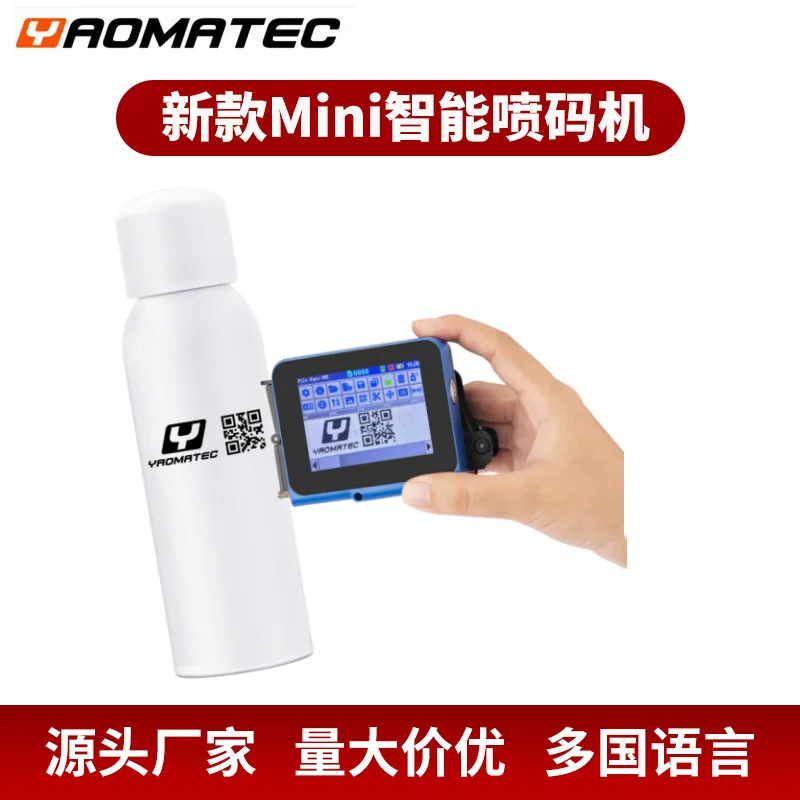 Yaomatec Small Mini Handheld Can Concave and Convex Packaging Bags Production Date Printer Printer 4