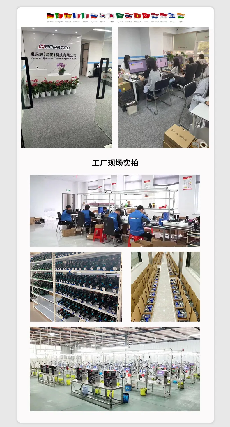 Yaomatec Small Mini Handheld Can Concave and Convex Packaging Bags Production Date Printer Printer 10
