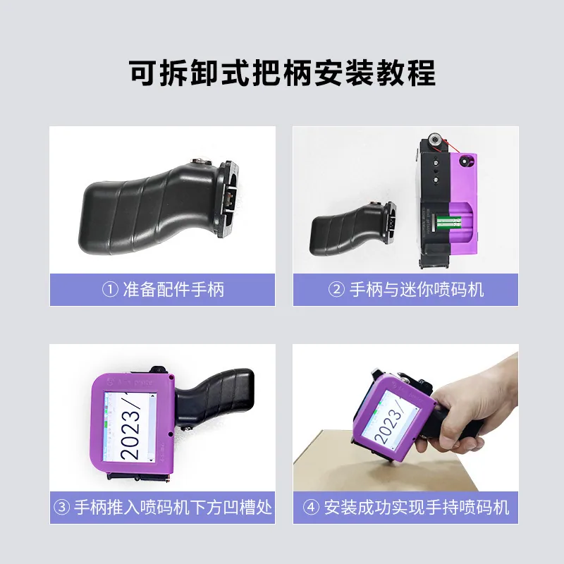 Yaomatec Small Mini Handheld Can Concave and Convex Packaging Bags Production Date Printer Printer 2