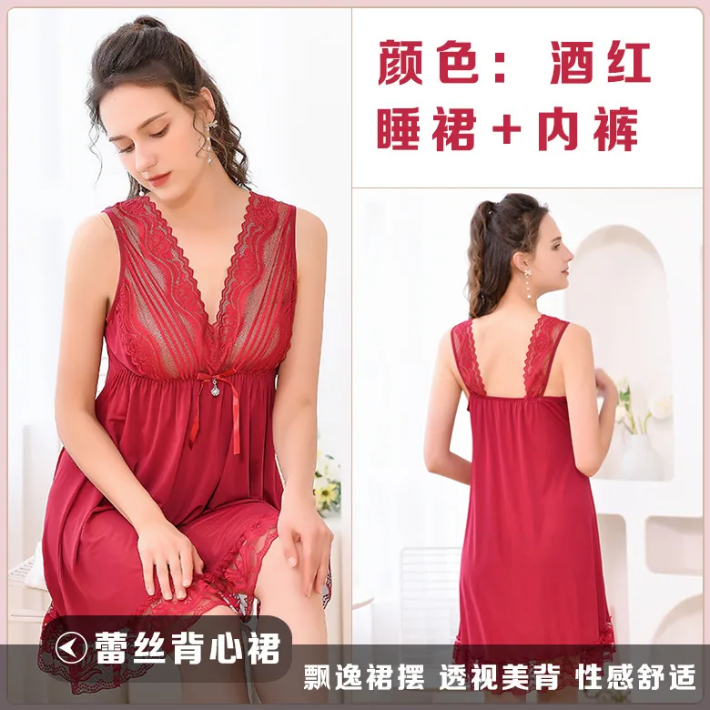 Lingerie Set Womens French Nightdress Women's Ice Silk Slip Dress Plus Size Pajama Set Wholesale 5