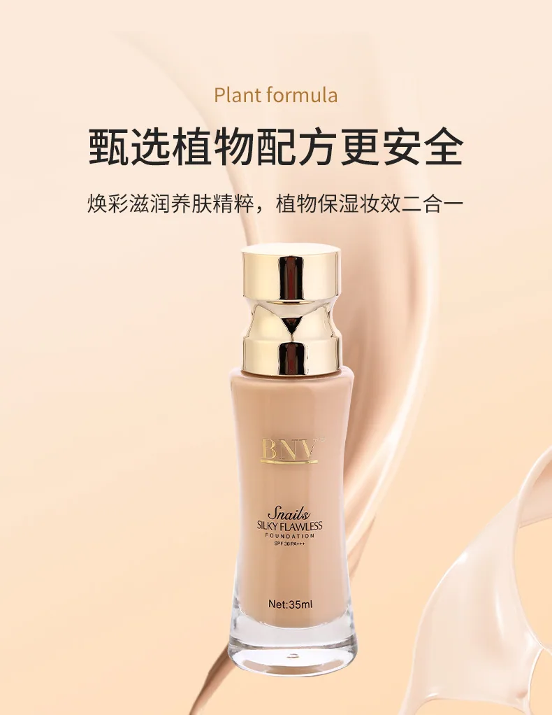 BNV oil control concealer foundation size and volume details, long-lasting BB cream for cross-border makeup