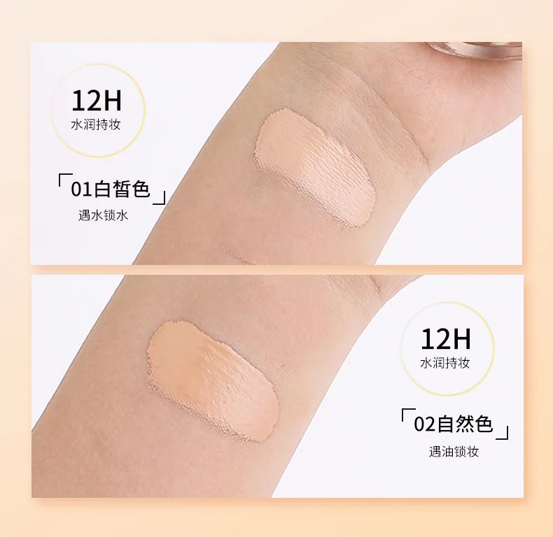 BNV cross-border long-lasting concealer foundation, waterproof and sweatproof BB cream, oil control, non-crink concealer long