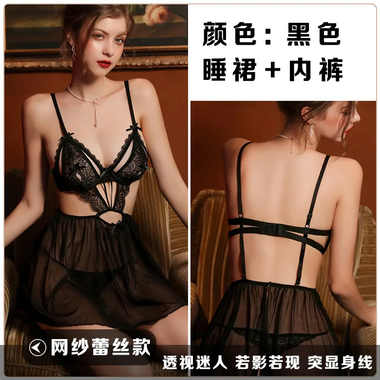 cosplay Lingerie European and American temptation erotic underwear high-end sundress see-through exposure wholesale foreign trad 3