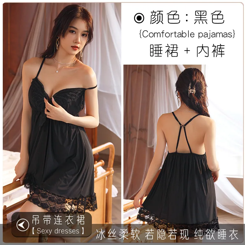 Careful machine suspender French pajamas thin personality high-grade nightdresses ins style plus size women's pure desire dresse 3