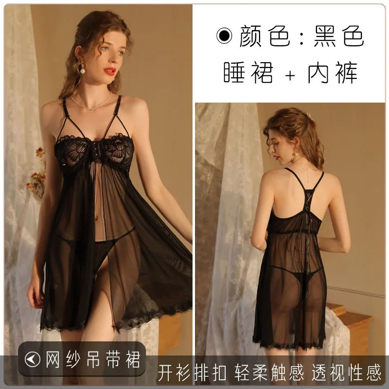 Sexy suspender skirt sexy sundress lingerie high value adult lace lingerie nightdress 2