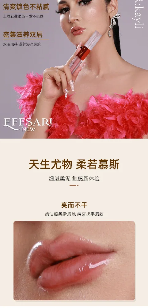 EFFSARI small square tube lip stain size chart with double tip applicator, compact long-lasting moisturizing design for trave