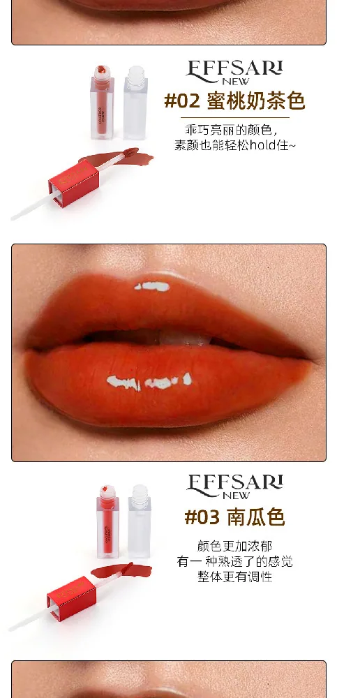 EFFSARI small square tube matte air lip stain double tip close-up showing non-stick cup texture and moisturizing finish