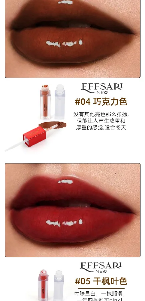 EFFSARI air lip stain texture swatch on hand showing matte finish, long-lasting moisturizing color and non-stick cup effect