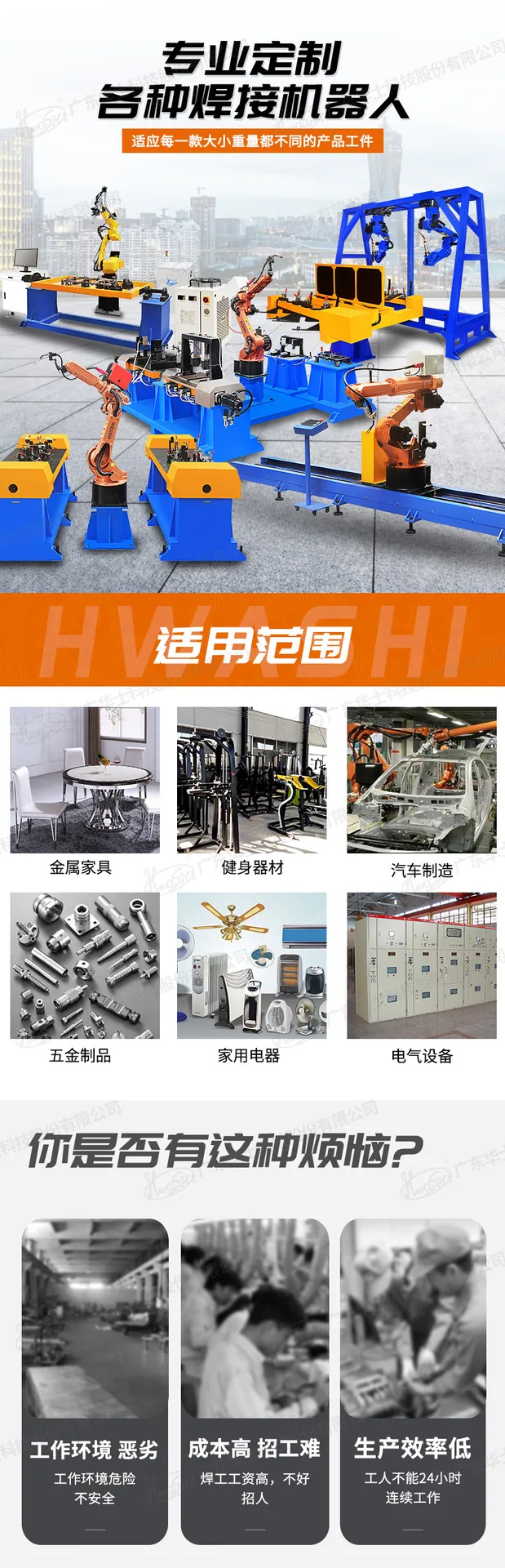 Industrial welding robot 6-axis argon arc welding two-guarantee welding manipulator automatic welding equipment robotic arm cust 15