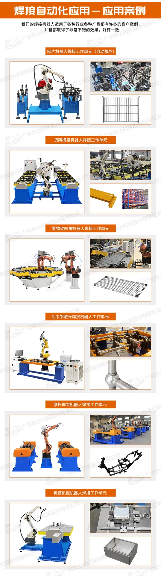 Industrial welding robot 6-axis argon arc welding two-guarantee welding manipulator automatic welding equipment robotic arm cust 18