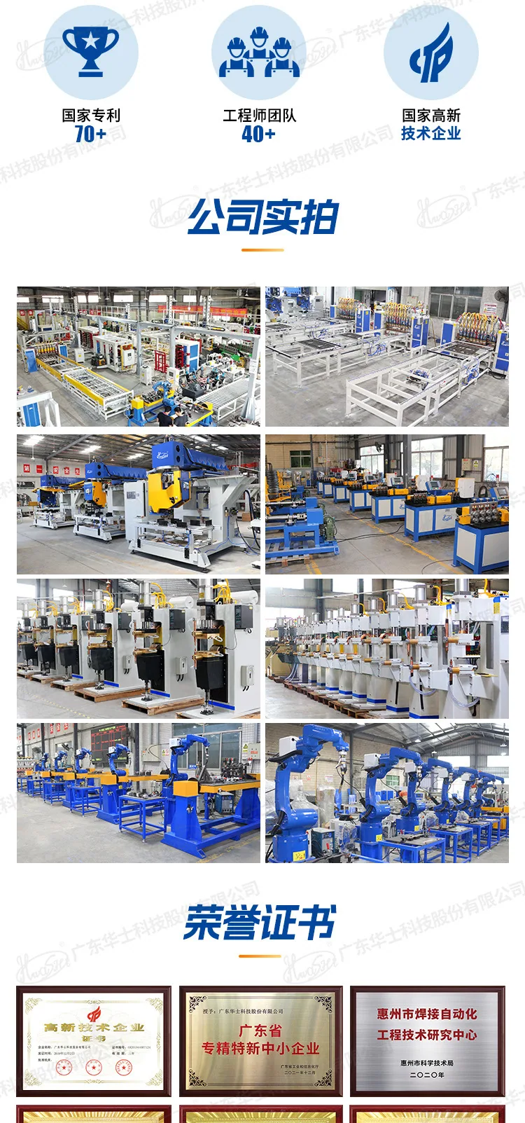 Industrial welding robot 6-axis argon arc welding two-guarantee welding manipulator automatic welding equipment robotic arm cust 17