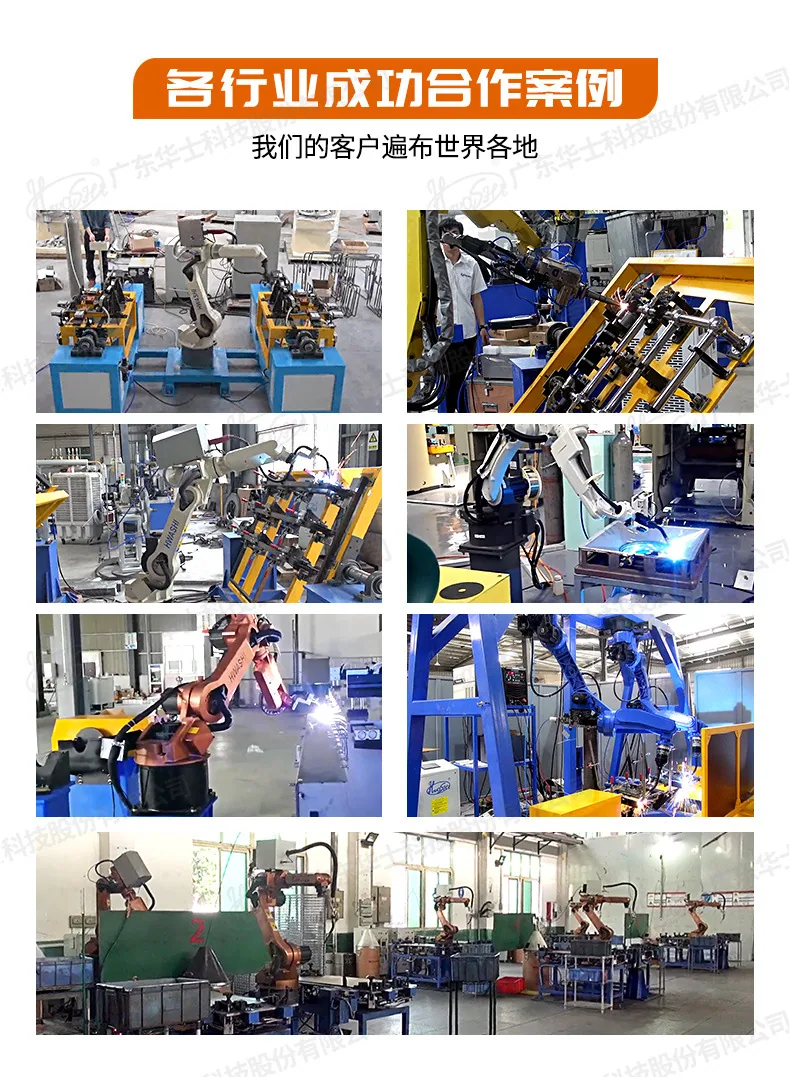 Industrial welding robot 6-axis argon arc welding two-guarantee welding manipulator automatic welding equipment robotic arm cust 10