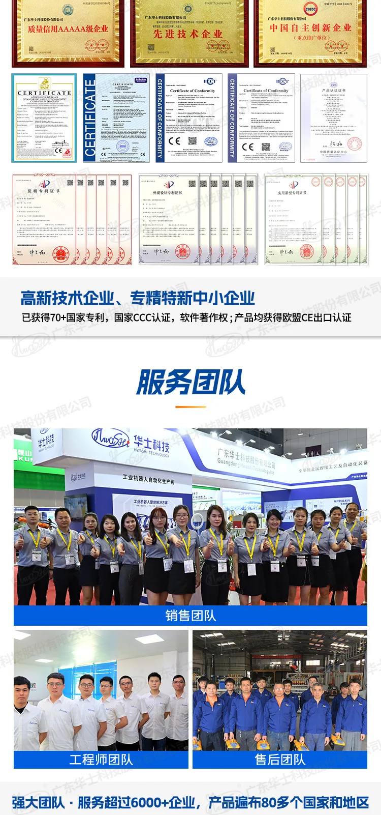 Industrial automation robot, 6-axis injection molding assembly line, welding, palletizing, spraying, handling, loading and unloa - Other Welding & Soldering Supplies 14