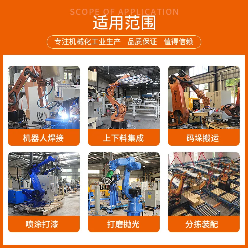 Industrial automation robot, 6-axis injection molding assembly line, welding, palletizing, spraying, handling, loading and unloa - Other Welding & Soldering Supplies 6
