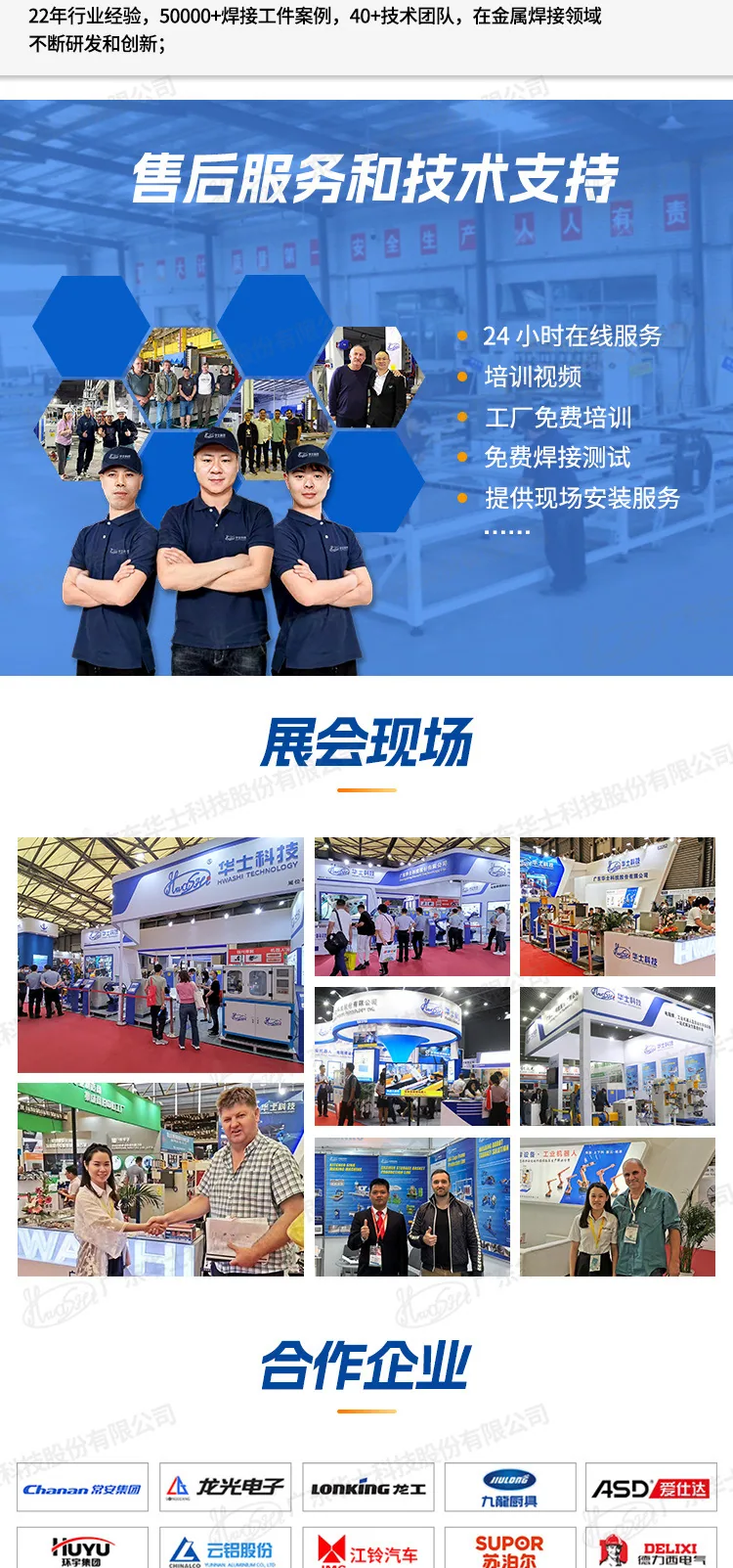 Industrial automation robot, 6-axis injection molding assembly line, welding, palletizing, spraying, handling, loading and unloa - Other Welding & Soldering Supplies 13