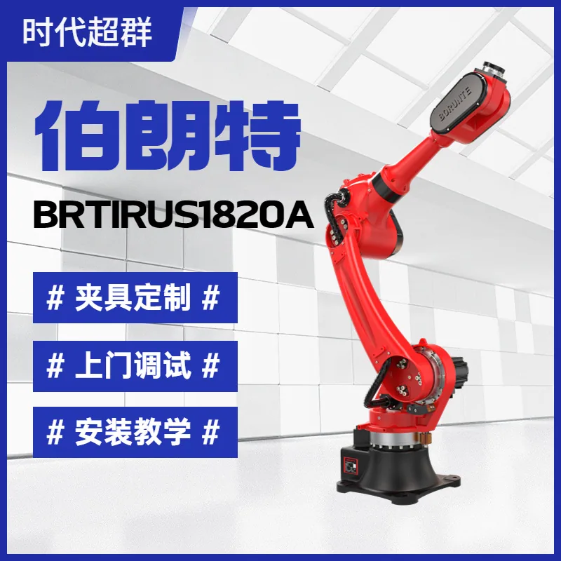 بازوهای رباتیک صنعتی BRTIRUS1820A مناسب برای پالت سازی، بارگیری، تخلیه، سنگ زنی، جوشکاری و سایر صنایع صنعتی هستند. 2