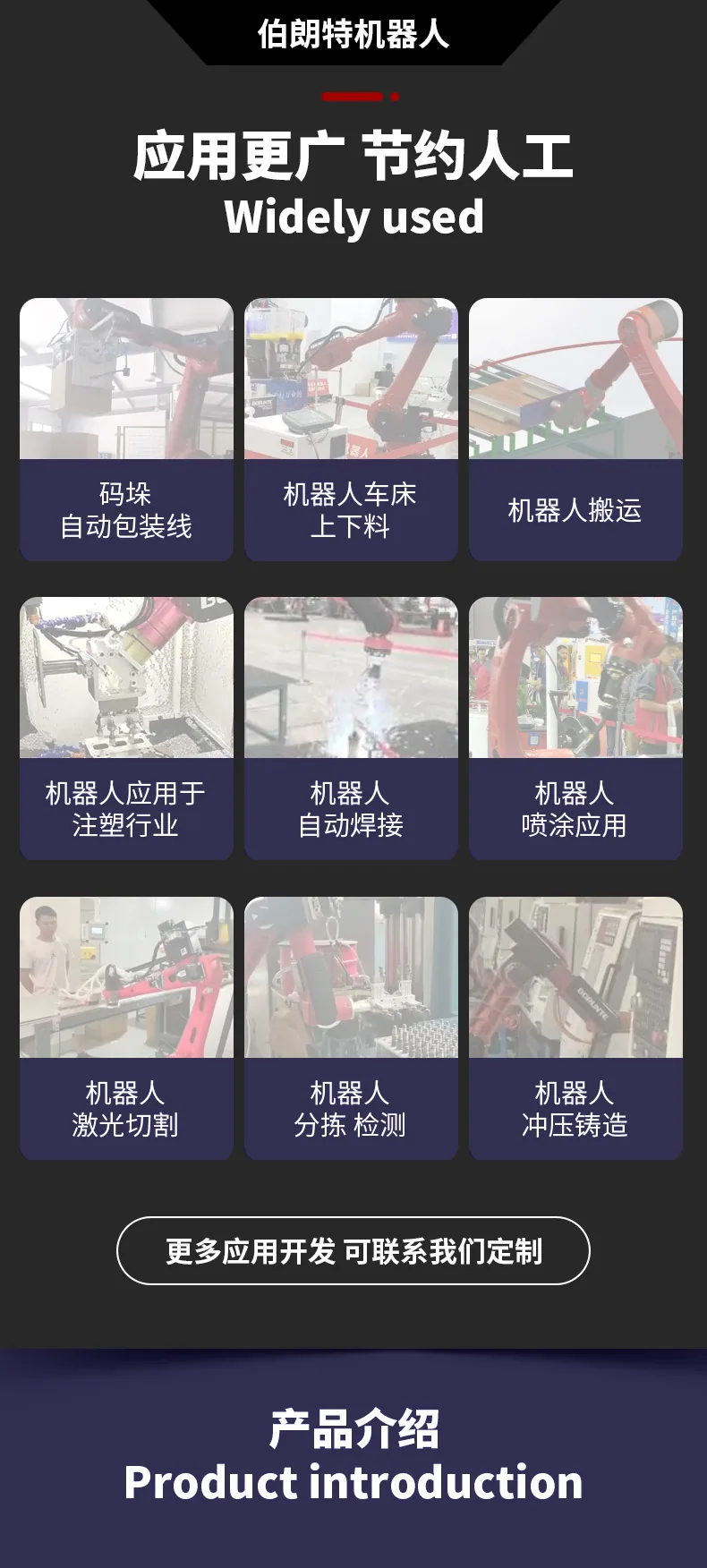 Six-axis robots BRTIRUS1510A industrial robotic arms are suitable for welding, palletizing, loading and unloading showroom opera - Other Welding & Soldering Supplies 8