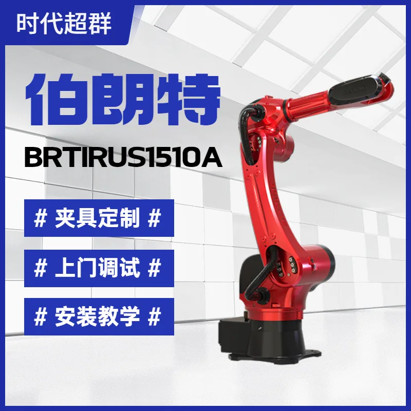 Six-axis robots BRTIRUS1510A industrial robotic arms are suitable for welding, palletizing, loading and unloading showroom opera - Other Welding & Soldering Supplies 3