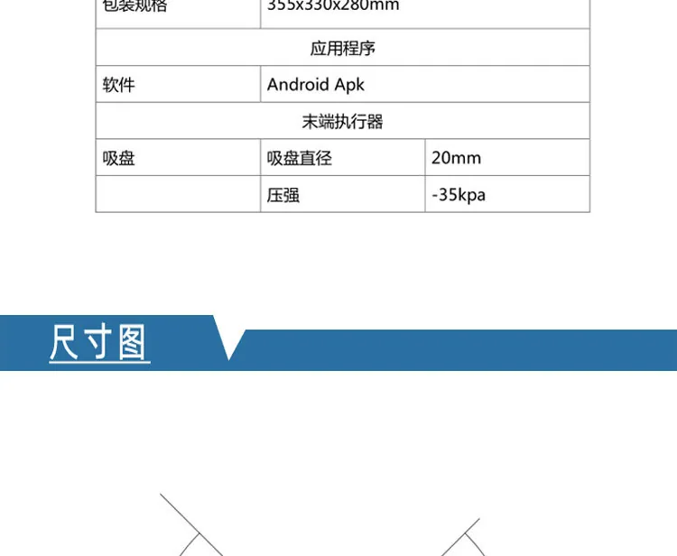 Three-axis desktop robotic arm industrial teaching robot load0. 5KG arm span 280MM spot factory direct sales 9