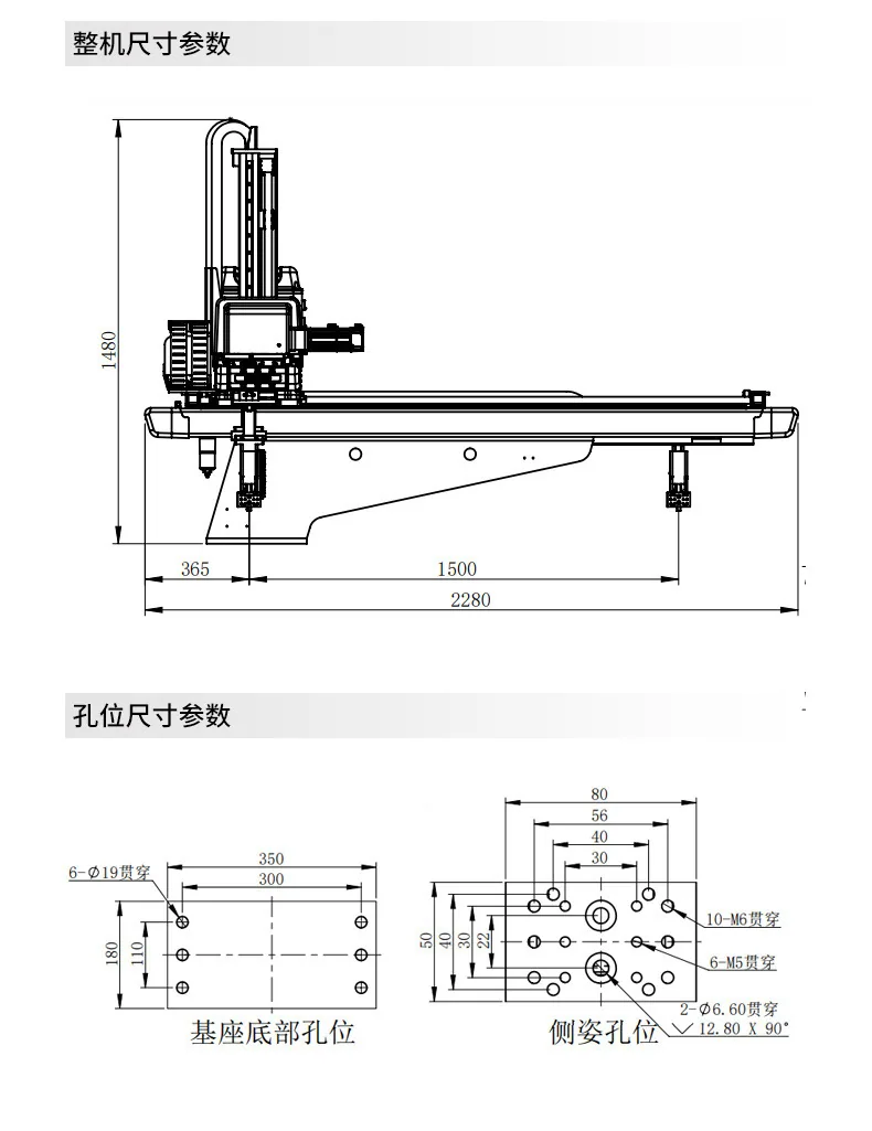 BRTR09WDS5P0 Bronte Fünf-Achsen-Servomanipulator Spritzgießmaschine Be- und Entladen horizontaler Laufroboterarm a 12