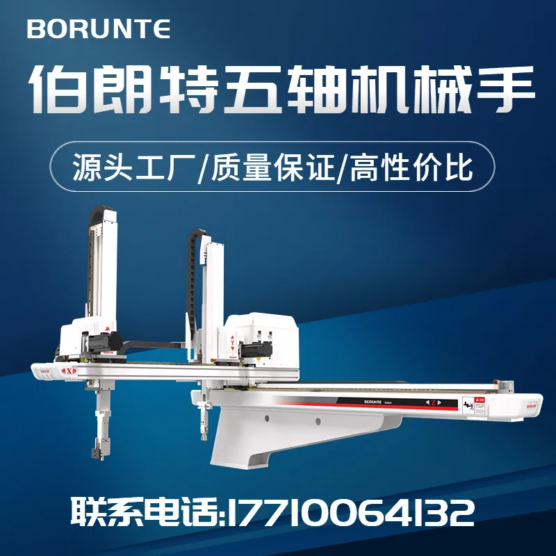 BRTR09WDS5P0 Bronte Fünf-Achsen-Servomanipulator Spritzgießmaschine Be- und Entladen horizontaler Laufroboterarm a 5
