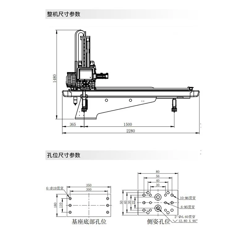 BRTR09WDS5P0 Bronte Fünf-Achsen-Servomanipulator Spritzgießmaschine Be- und Entladen horizontaler Laufroboterarm a 2