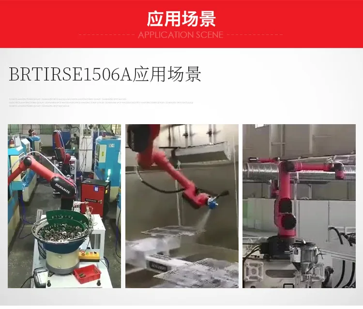 Six degrees of freedom industrial spraying robot supply Bronte injection molding manipulator robotic arm multi-joint robot 4