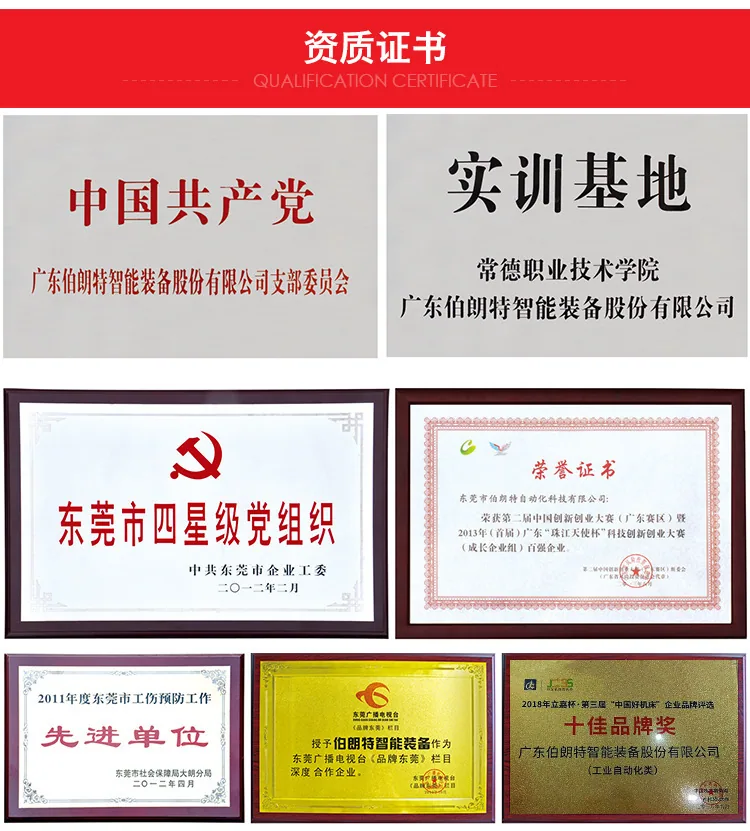 Six degrees of freedom industrial spraying robot supply Bronte injection molding manipulator robotic arm multi-joint robot 12