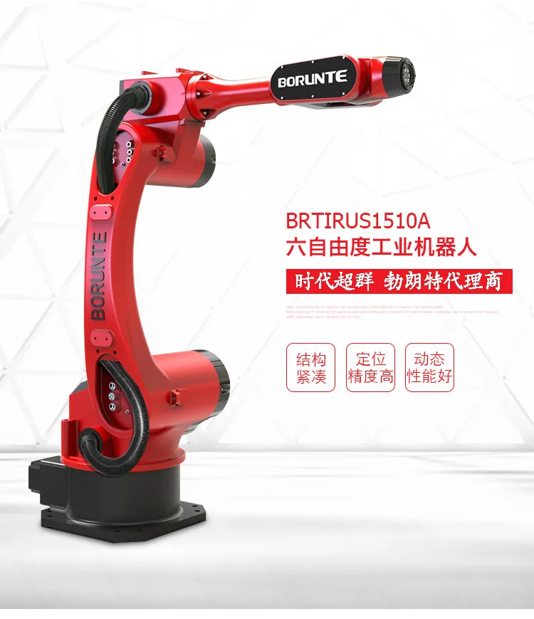 Bronte Industrial Robot Six-Axis Handling Palletizing Robotic Arm Manipulator Load 10KG Arm Reach 1.5 meters in stock 7