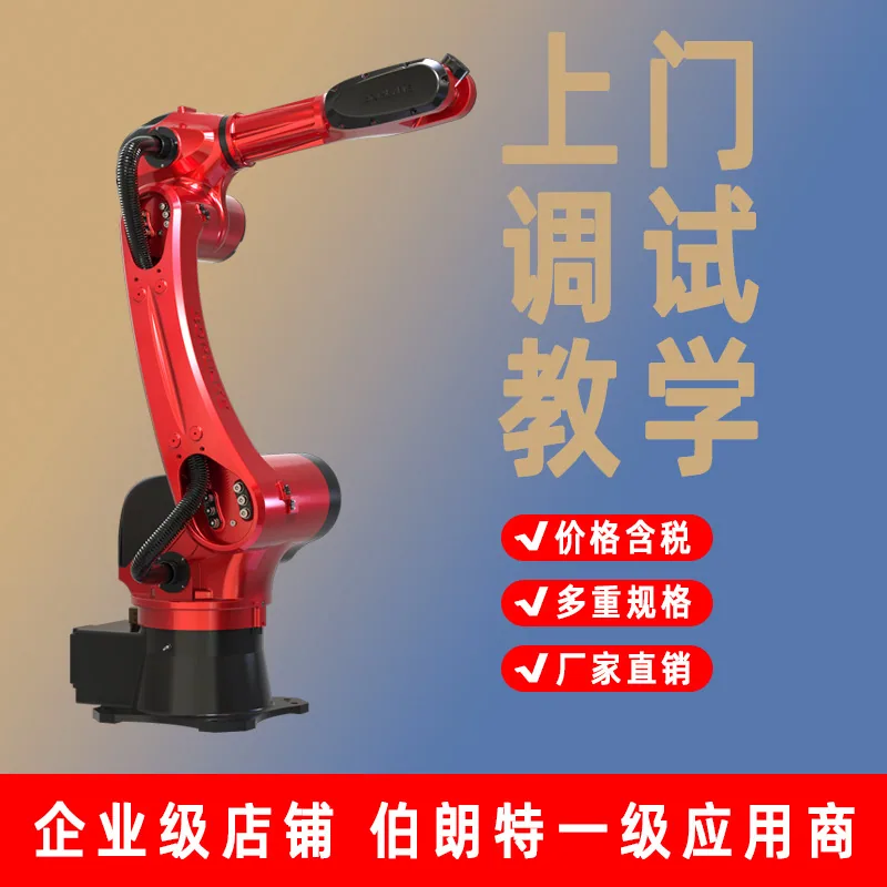 Bronte Industrial Robot Six-Axis Handling Palletizing Robotic Arm Manipulator Load 10KG Arm Reach 1.5 meters in stock 19