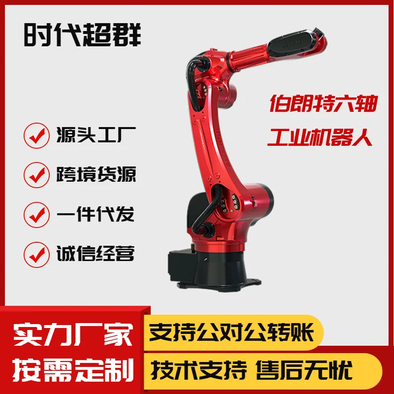 Bronte Industrial Robot Six-Axis Handling Palletizing Robotic Arm Manipulator Load 10KG Arm Reach 1.5 meters in stock 21