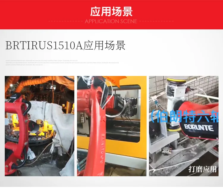Bronte Industrial Robot Six-Axis Handling Palletizing Robotic Arm Manipulator Load 10KG Arm Reach 1.5 meters in stock 12