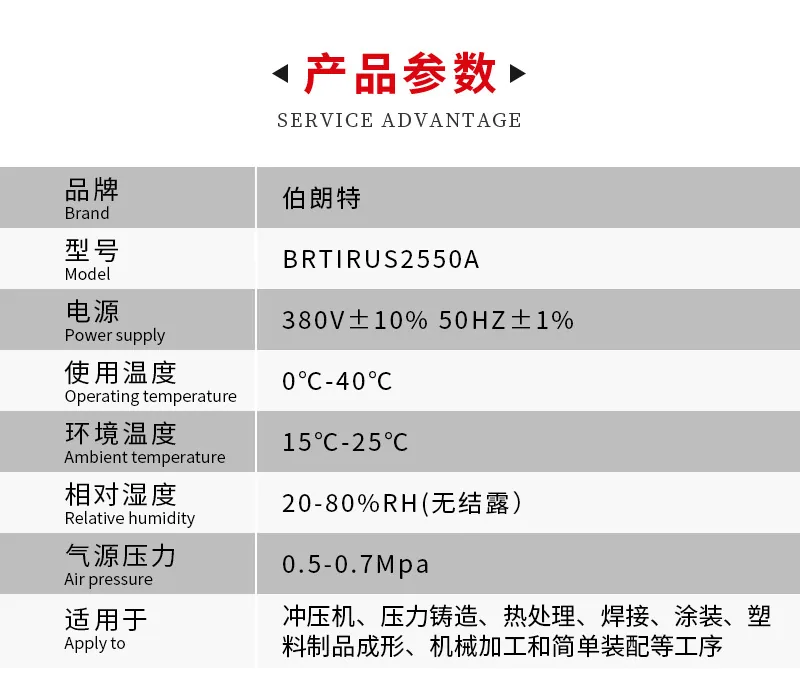 Bronte six-axis industrial robot robot arm handling palletizing welding and spraying machine tool loading and unloading 50KG 11
