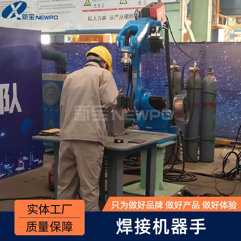 Automated robotic arm linkage welding robot welding machine robot hand accessories multi-function welding robot 5
