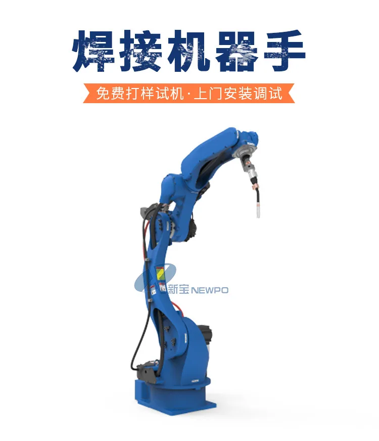 Automated robotic arm linkage welding robot welding machine robot hand accessories multi-function welding robot 7