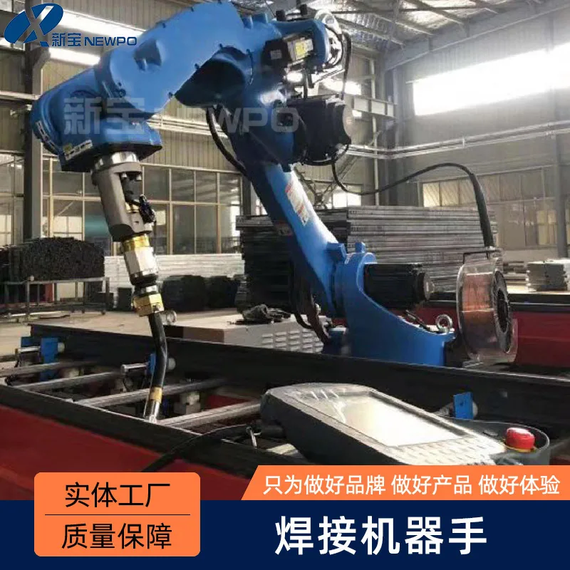 Automated robotic arm linkage welding robot welding machine robot hand accessories multi-function welding robot 3
