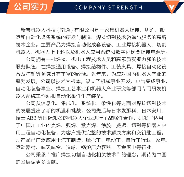 Automated robotic arm linkage welding robot welding machine robot hand accessories multi-function welding robot 13