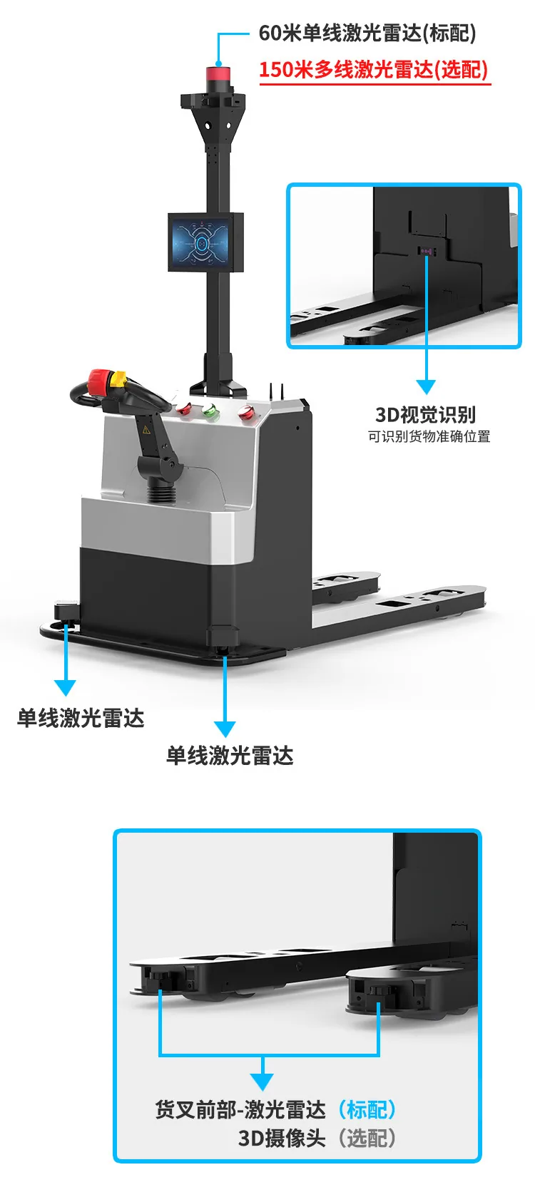 Ruiman intelligent forklift handling truck electric forklift automatic push pull lifting hydraulic trailer pallet truck 1. 5 ton 11