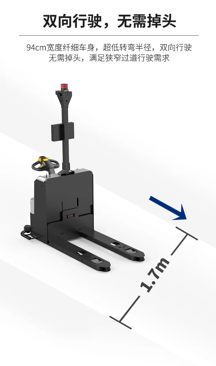 Ruiman intelligent forklift handling truck electric forklift automatic push pull lifting hydraulic trailer pallet truck 1. 5 ton 14