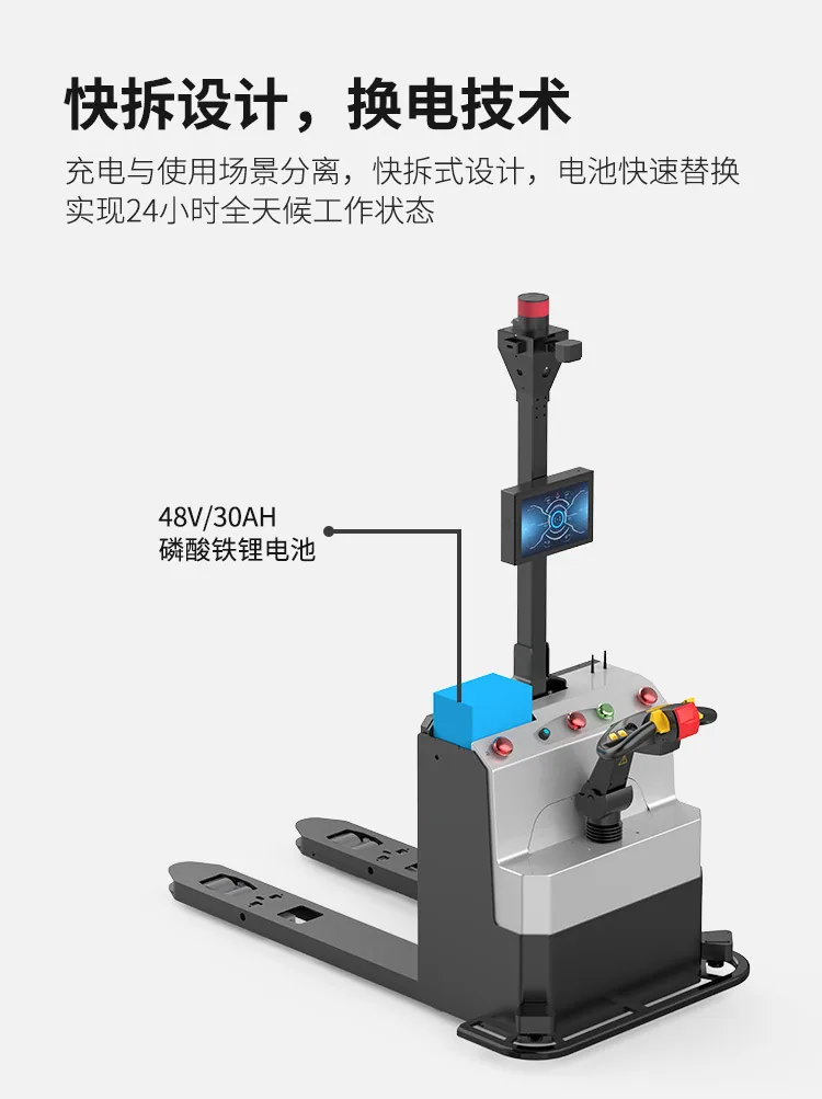 Ruiman intelligent forklift handling truck electric forklift automatic push pull lifting hydraulic trailer pallet truck 1. 5 ton 8