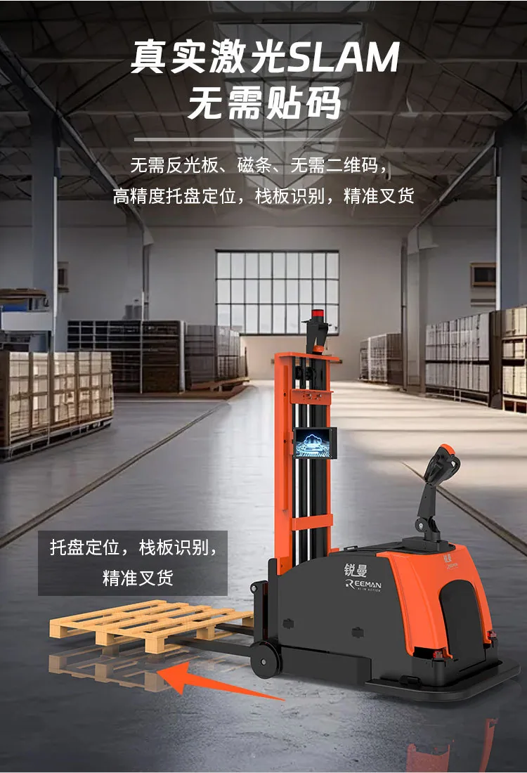 Ruiman unbemannter Stapler, Elektrostapler, 600 kg, intelligenter kleiner Aufsitzstapler, fünfrädriger Elektrostapler 8