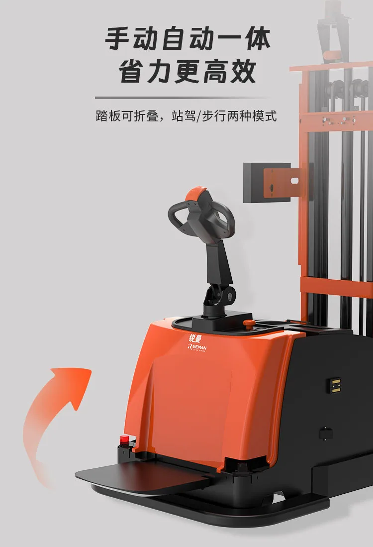 Ruiman unbemannter Stapler, Elektrostapler, 600 kg, intelligenter kleiner Aufsitzstapler, fünfrädriger Elektrostapler 7