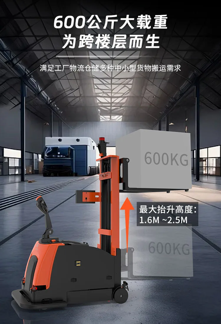 Ruiman unbemannter Stapler, Elektrostapler, 600 kg, intelligenter kleiner Aufsitzstapler, fünfrädriger Elektrostapler 11