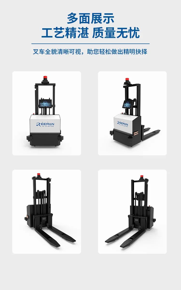 Ruiman navegación autónoma mini carretilla elevadora no tripulada 500 kg carga y descarga apilamiento apilador eléctrico distribución de almacén 14
