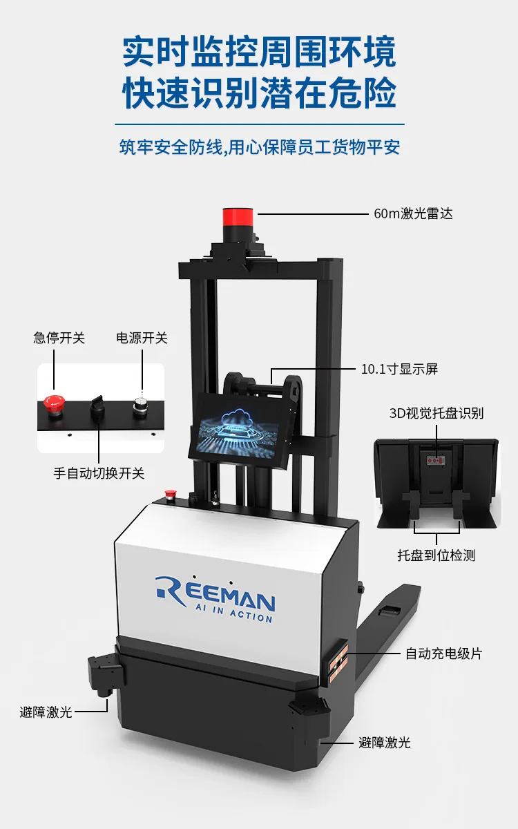 Ruiman navegación autónoma mini carretilla elevadora no tripulada 500 kg carga y descarga apilamiento apilador eléctrico distribución de almacén 10