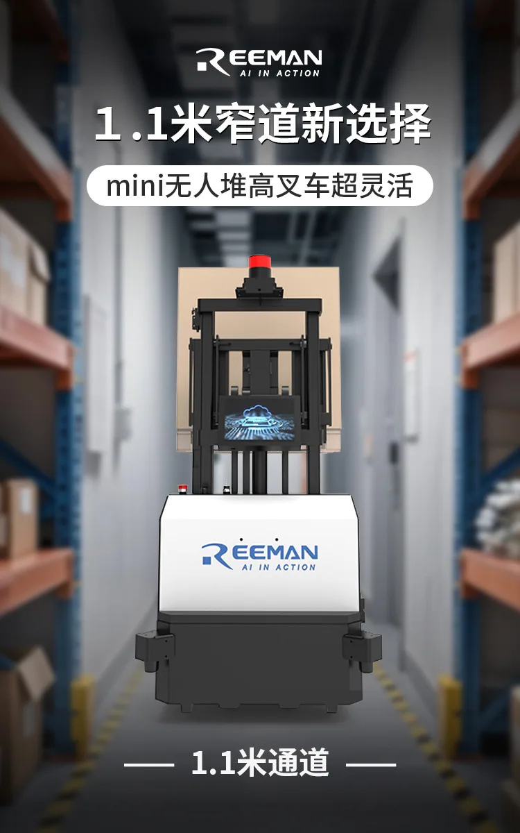 Ruiman navegación autónoma mini carretilla elevadora no tripulada 500 kg carga y descarga apilamiento apilador eléctrico distribución de almacén 11