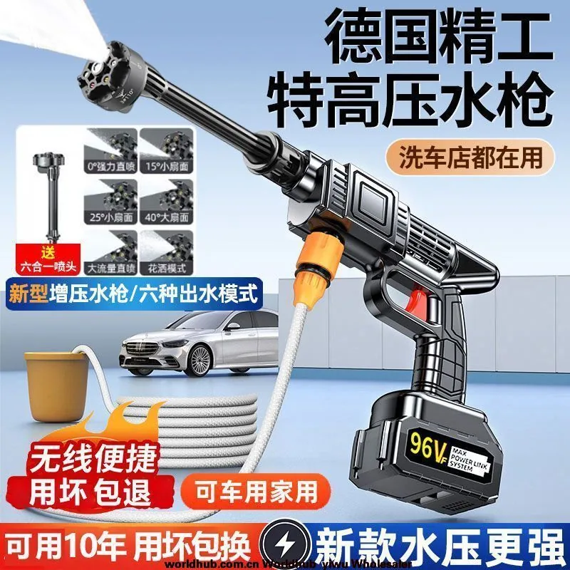 Pistola de agua para lavado de coche inalámbrico, pistola de agua de alta presión para lavado de coches en casa, artefacto pa