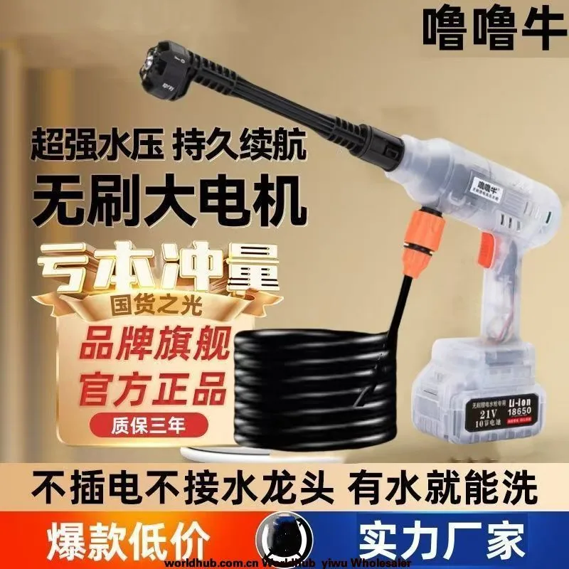 Bürstenlose 6-in-1-Autowaschmaschine der 10. Generation für zu Hause, tragbare Hochdruck-Autowaschanlage, kabellose Lade-Lithiumbatterie c