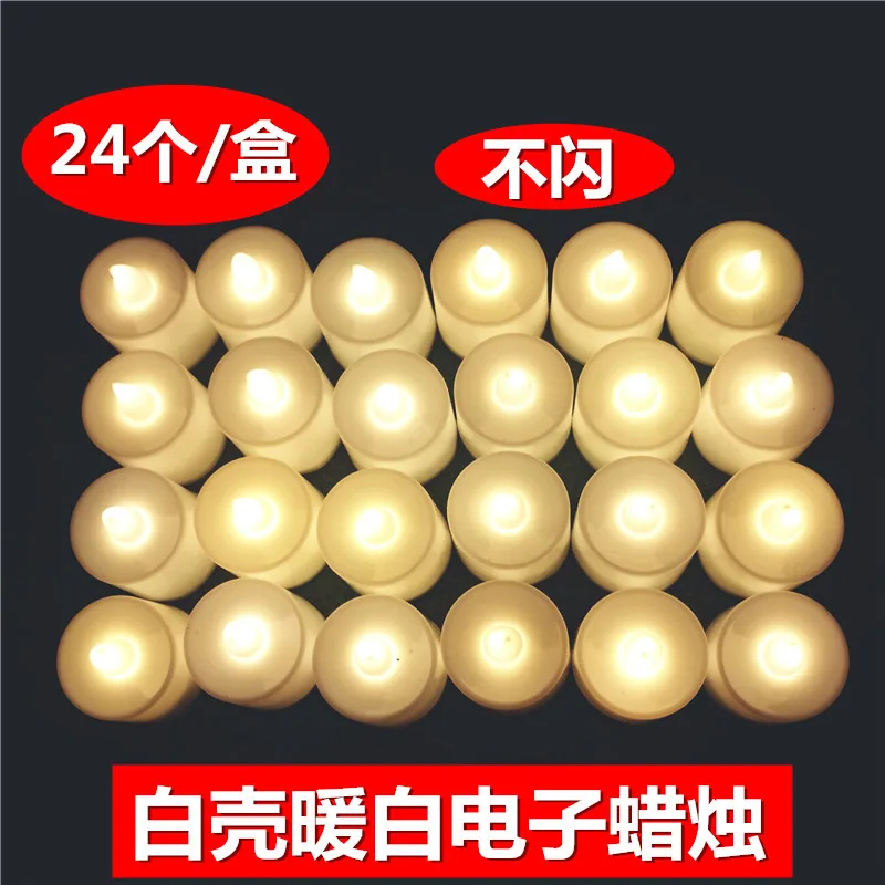 Creative Wedding LED Electronic Candle Lights Wedding Venue Decoration Props Birthday Candle Simulated Plastic Candle Lights 5