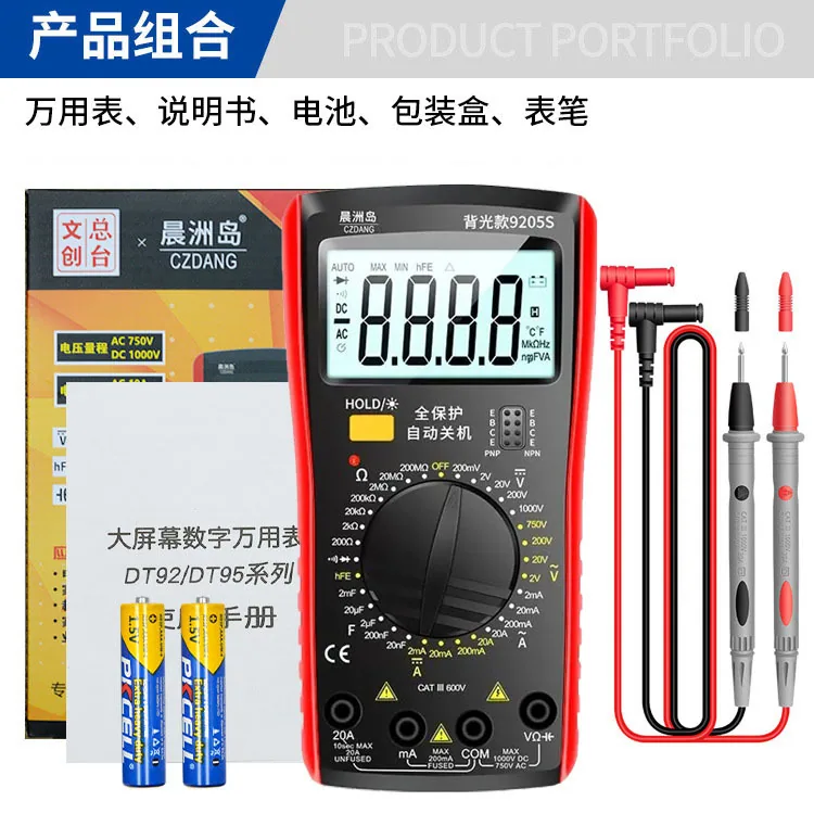Factory direct sale Chenzhou Island electrical meter anti-burning multi-function multimeter high precision digital multimeter wi 3